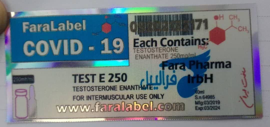 برچسبهای هولوگرافی